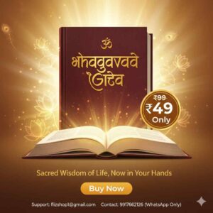 Bhagavad Gita eBooks – Sacred Knowledge at Just ₹49